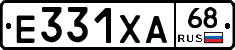 Е331ХА68 - 