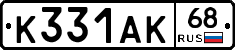 К331АК68 - 
