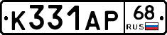 К331АР68 - 