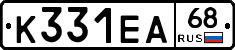 К331ЕА68 - 