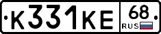 К331КЕ68 - 