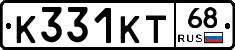К331КТ68 - 