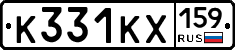 К331КХ159 - 