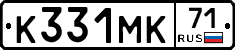 К331МК71 - 
