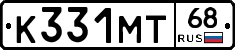 К331МТ68 - 