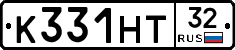 К331НТ32 - 