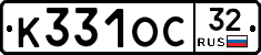 К331ОС32 - 