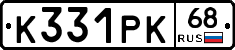 К331РК68 - 