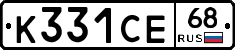 К331СЕ68 - 