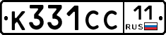 К331СС11 - 