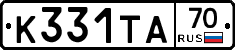 К331ТА70 - 