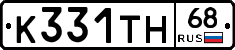 К331ТН68 - 