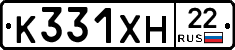 К331ХН22 - 
