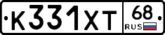 К331ХТ68 - 