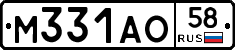 М331АО58 - 
