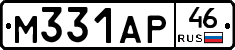 М331АР46 - 
