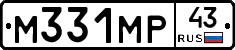 М331МР43 - 