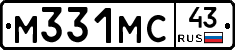 М331МС43 - 