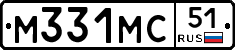 М331МС51 - 