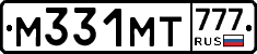 М331МТ777 - 