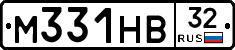 М331НВ32 - 