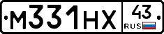 М331НХ43 - 
