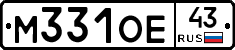 М331ОЕ43 - 