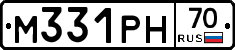М331РН70 - 