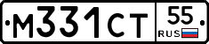 М331СТ55 - 