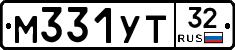 М331УТ32 - 