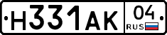 Н331АК04 - 
