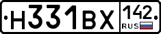 Н331ВХ142 - 