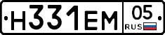 Н331ЕМ05 - 
