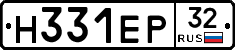 Н331ЕР32 - 