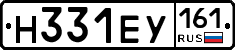 Н331ЕУ161 - 