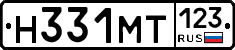 Н331МТ123 - 
