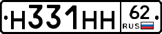 Н331НН62 - 