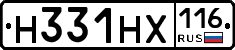 Н331НХ116 - 