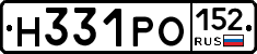 Н331РО152 - 