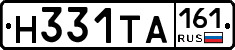Н331ТА161 - 
