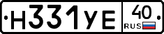 Н331УЕ40 - 