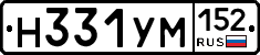 Н331УМ152 - 