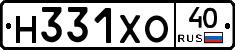 Н331ХО40 - 