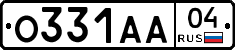 О331АА04 - 