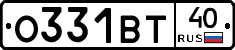 О331ВТ40 - 