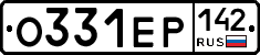 О331ЕР142 - 