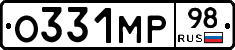 О331МР98 - 