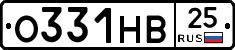 О331НВ25 - 