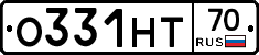О331НТ70 - 