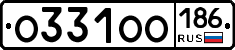 О331ОО186 - 
